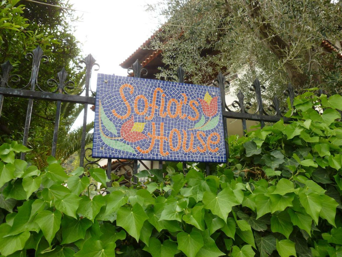 דירות PalaiónTsiflíkion Sofia'S House מראה חיצוני תמונה